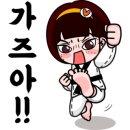천사체육관 이미지