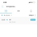 WOW GYM(와우짐) 이미지