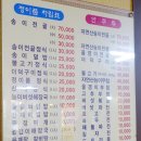 정이품식당 이미지