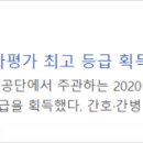 구의료재단구병원 이미지