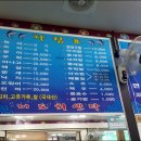 이도회센타 이미지