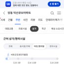 씨유 군포센트리움점 네이버블로그