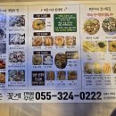 장미산주유소 | 김해 구산동 맛집 김부순꽃게 방문후기 솔직리뷰