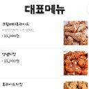 사쿠사쿠 용화점 이미지