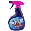 오투비트