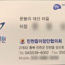문봉리농장 네이버블로그