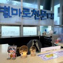 별마로천문대 야외화장실 티스토리