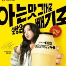 바나나약국 이미지