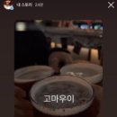 (주)힐스톤 네이버블로그