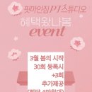 핏마인짐 이미지