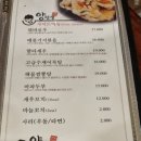 양선생문성점