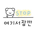 현동미소약국 이미지