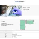 에스디기업 이미지