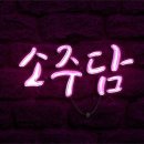 (데이터주의)류준열과 김태리가 드라마에서 만난다면.txtgif 이미지