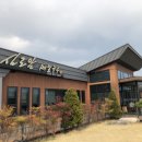 실로암건재 이미지