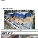 계룡대실초등학교 이미지