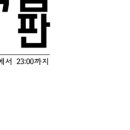 육짚 이미지