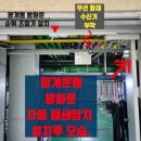 방화병원 이미지