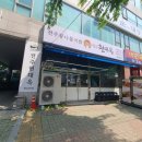 씨유 화성발안산단점 | 향남 국밥 맛집, 전주 현대옥 화성향남산단점에서 뜨끈하게 해장했어요