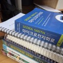 전기직 교재(+ 전자회로) 판매합니다 이미지