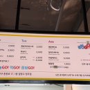 점핑고청주점 이미지