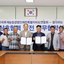 제주생각하는정원