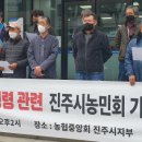 대곡농업협동조합 이미지