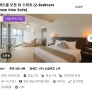 거진시내 | [숙소] 나트랑 시내 오션뷰 숙소 하바나 나트랑 호텔(Havana Nha Trang) 숙박, 조식 후기