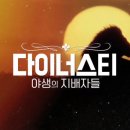 다큐 이미지