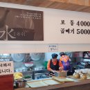 대동할매국수 - 동래구 충렬대로410번길 21 | 대동할매국수