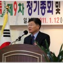 김정권축사 이미지