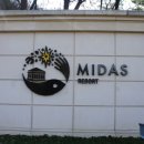 마이다스2 이미지