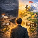 유정상사 | 『성공은 이미 내 안에 있다 - 얼 나이팅게일』 독서 후기 – 열정·믿음·배움에 대한 얼 나이팅게일의...