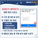 수완동 행정복지센터 이미지