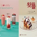 더리터구미 이미지