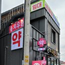 을지우림약국 이미지