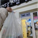 요달의찜닭 네이버블로그
