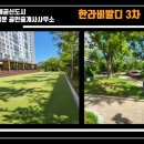 한라비발디 이팝나무 이미지