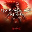 (주)에덴엔터테인먼트 이미지