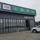 덕이모터스 이미지