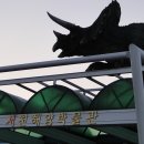 해오름관광농원 이미지