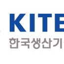 한국생산기술연구원 3D프린팅제조공정센터 이미지