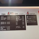 최고집쭈꾸미 이미지