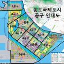 송도마스터부동산중개 네이버블로그