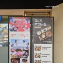 강남대로6길 24 이미지