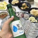 회도락횟집 이미지