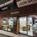 마징가J | 이대역맛집 혼밥하기좋은 이대역3번출구수라의열정5