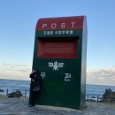 가지산약국 | 근황 11.