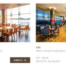 히든베이호텔 이미지