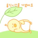 팔공산글램핑 이미지